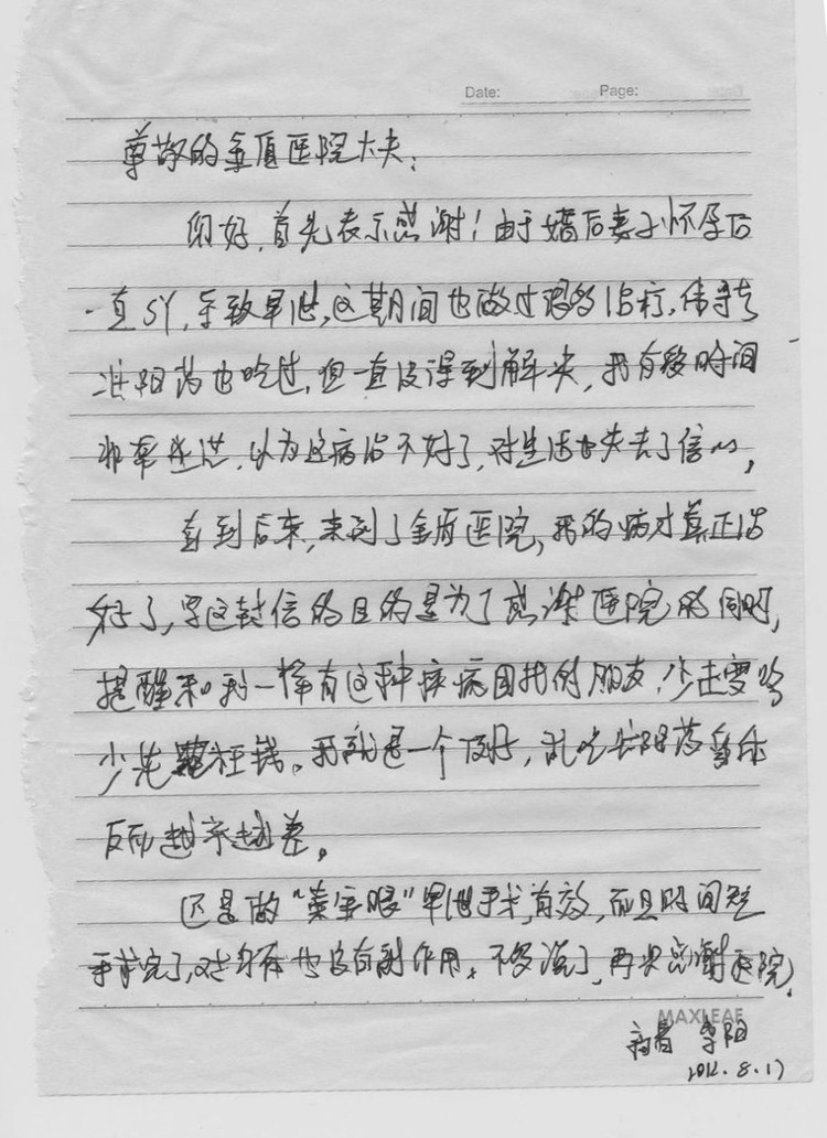 天津静海静海谁想解决早泄,早晚都得来找我(有图有真相) - huangshangbixia - huangshangbixia的博客 天津静海静海谁想解决早泄,早晚都得来找我(有图有真相) - huangshangbixia - huangshangbixia的博客