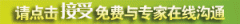 天津静海静海静海治疗早泄的费用是多少？