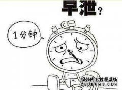 天津静海静海静海早谢是什么样子的