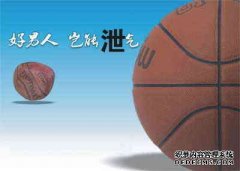 天津静海静海静海男人早泄的治疗方法