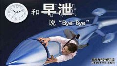 天津静海静海静海中医治疗早泄,