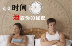 天津静海静海静海民间治疗早泄的偏方