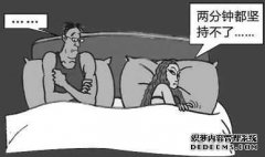 天津静海静海静海治疗阳痿早泄的摇