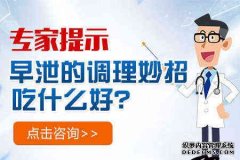 天津静海静海静海早泄吃啥摇醉好