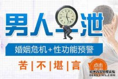 天津静海静海静海治早?偏方大全.