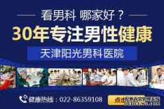 天津静海静海静海静海早谢如何避免..